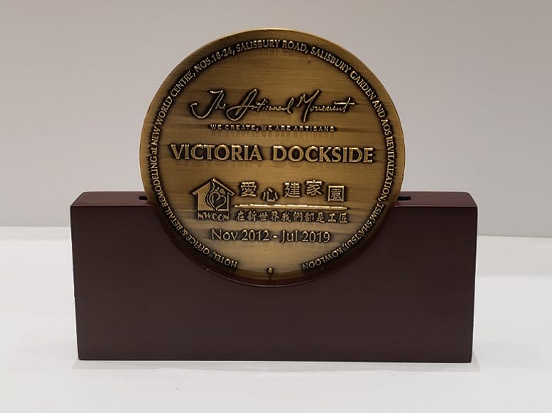 Victoria Dockside Honored