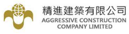 Aggressive Construction Company Limited